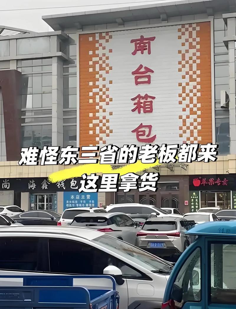 快消品供应链
