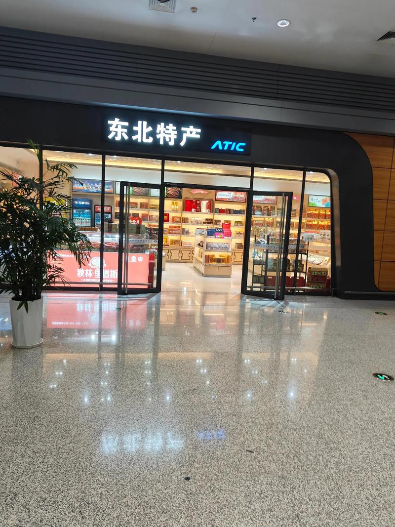 警惕批发经销误区：辽宁业者需明辨真伪