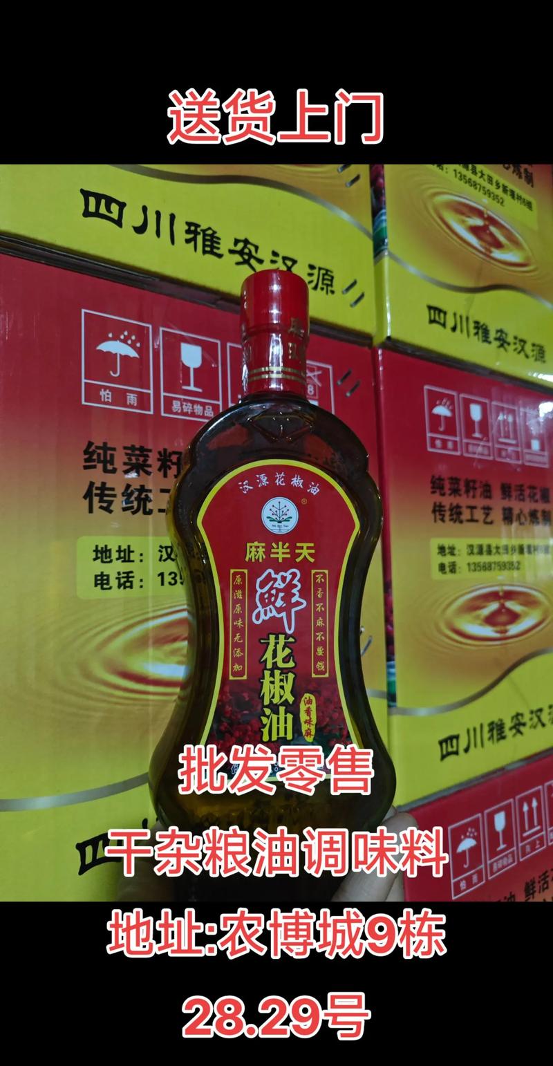 日用百货批发：常见误区警示