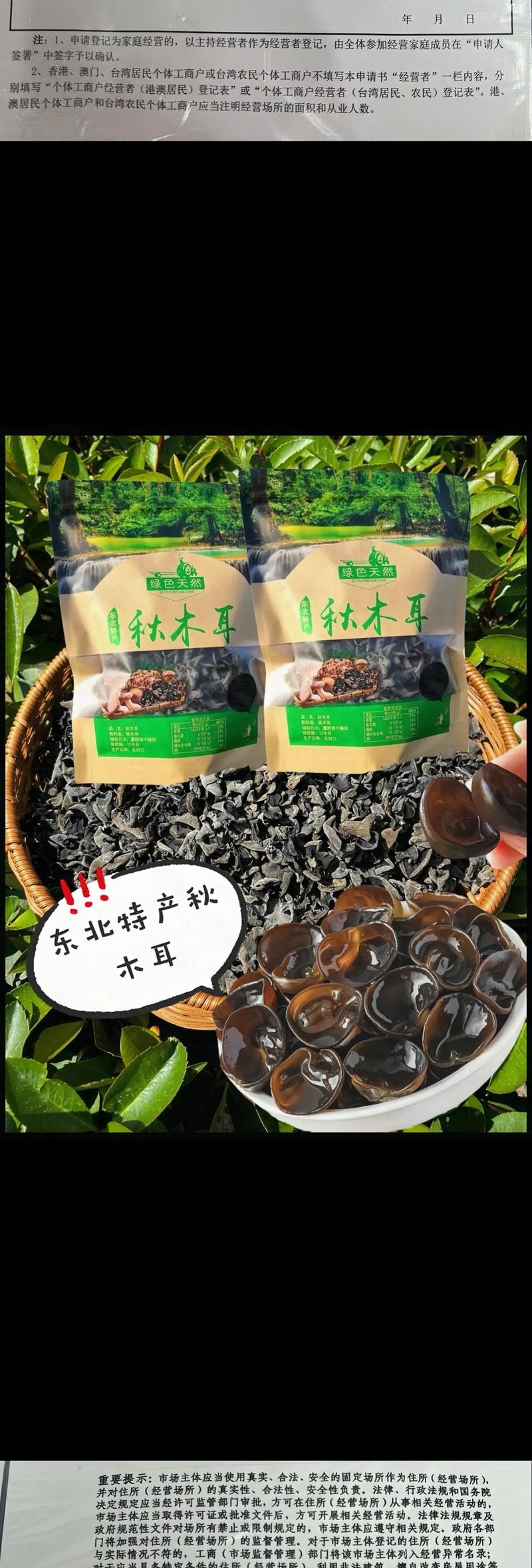 沈阳商贸业的未来趋势与机遇