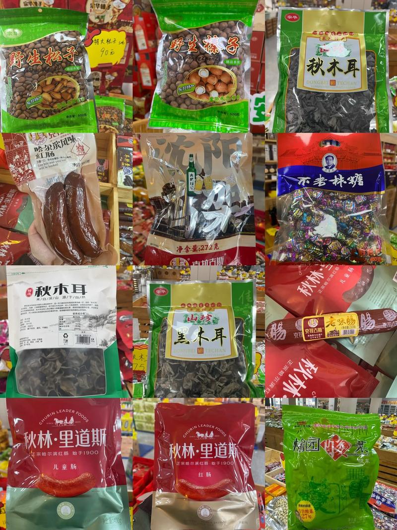 酒水饮料批发